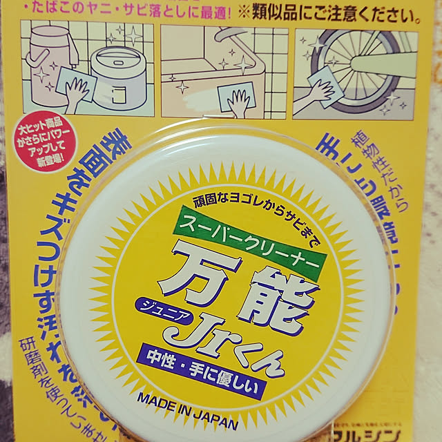 hayashi-shokoさんの実例写真
