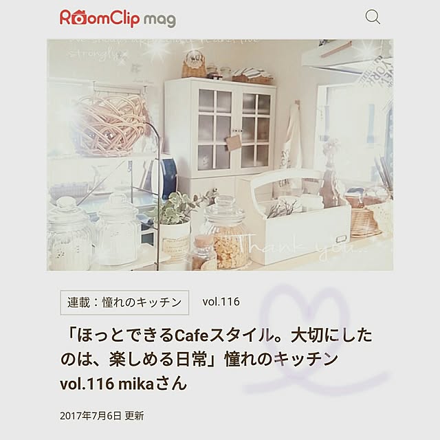 mikaさんの実例写真