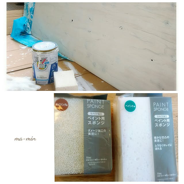 maminさんの実例写真