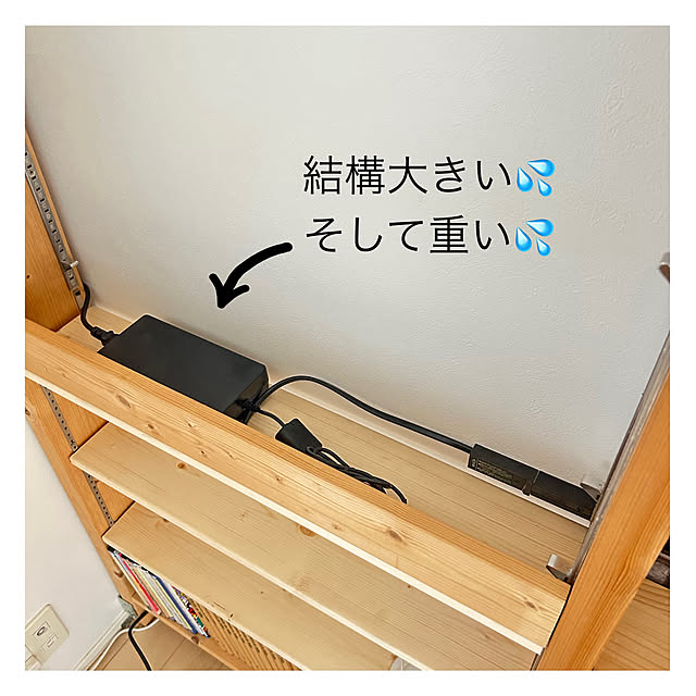 adamoさんの部屋