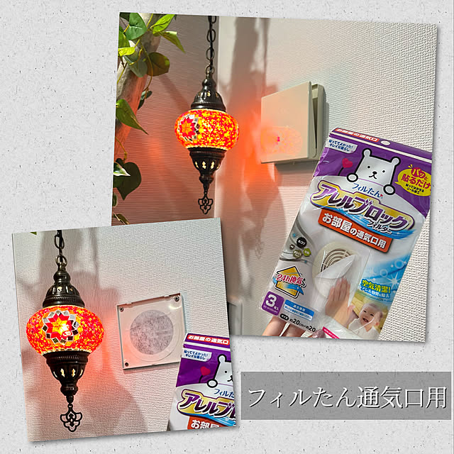 h_a_n_a_y_u_iさんの実例写真