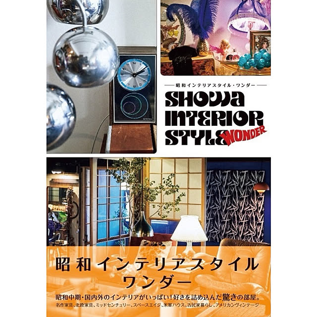 chobinonさんの実例写真