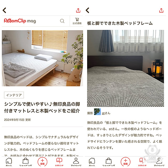 stさんの実例写真