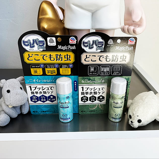 hanahana1444さんの部屋