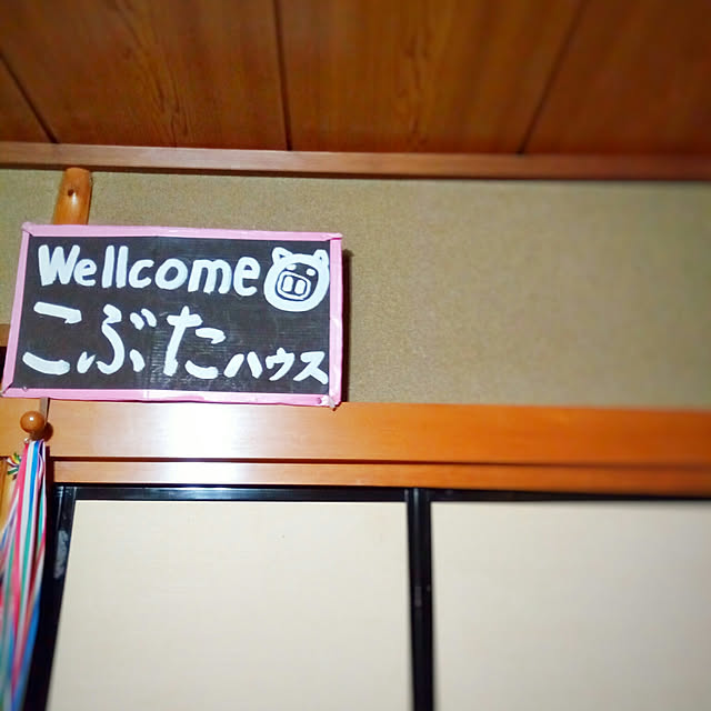 robaさんの実例写真