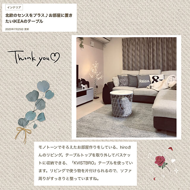 hiroさんの実例写真
