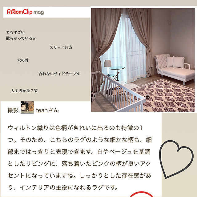teahさんの実例写真