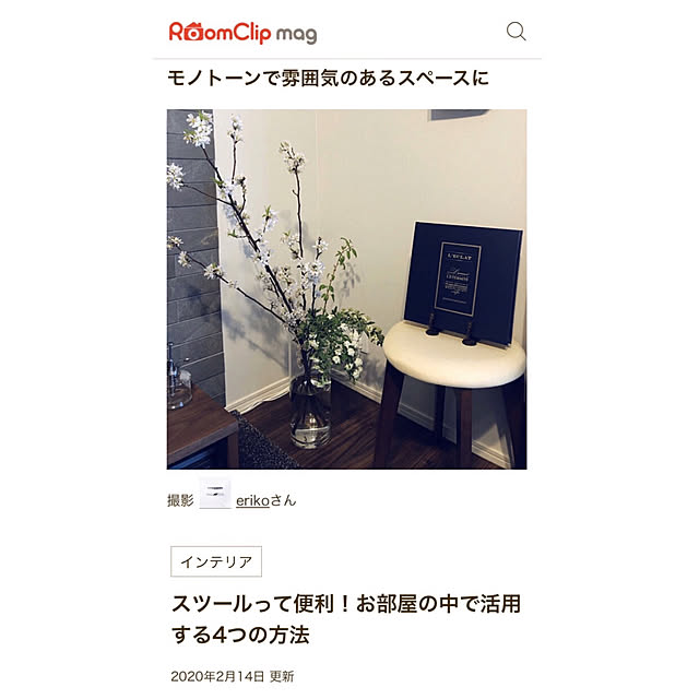 eriさんの実例写真