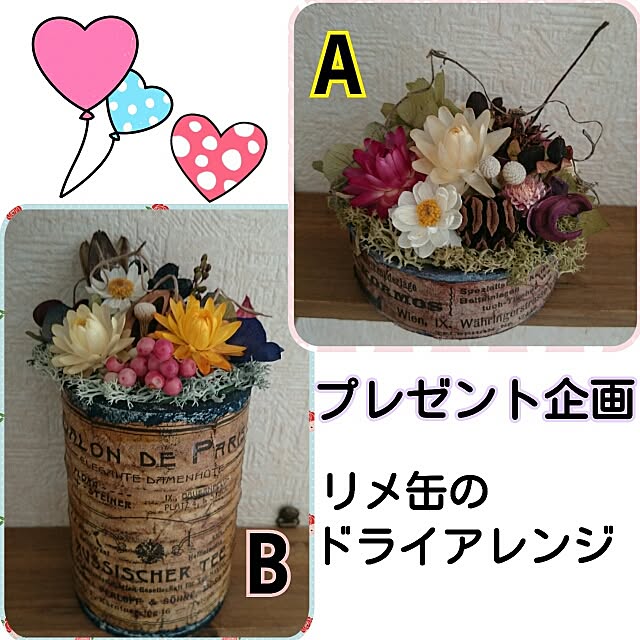 momoharuさんの実例写真