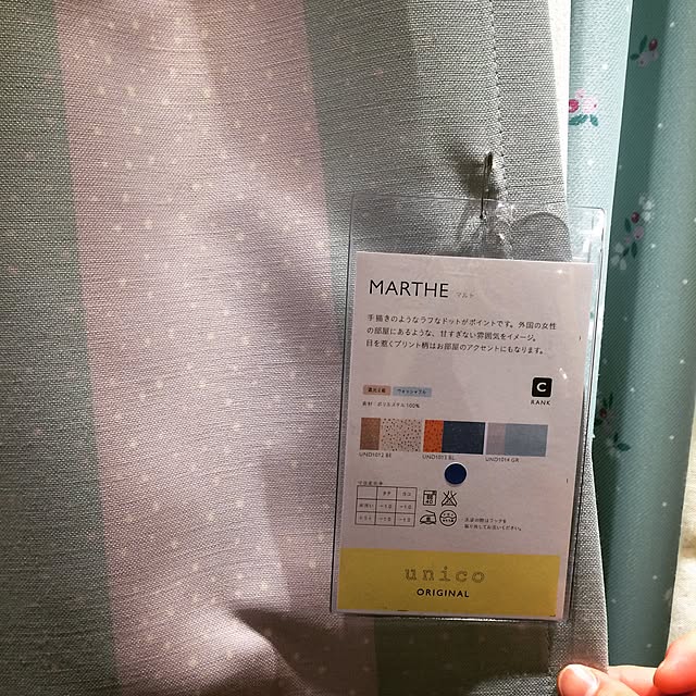 reonaさんの実例写真