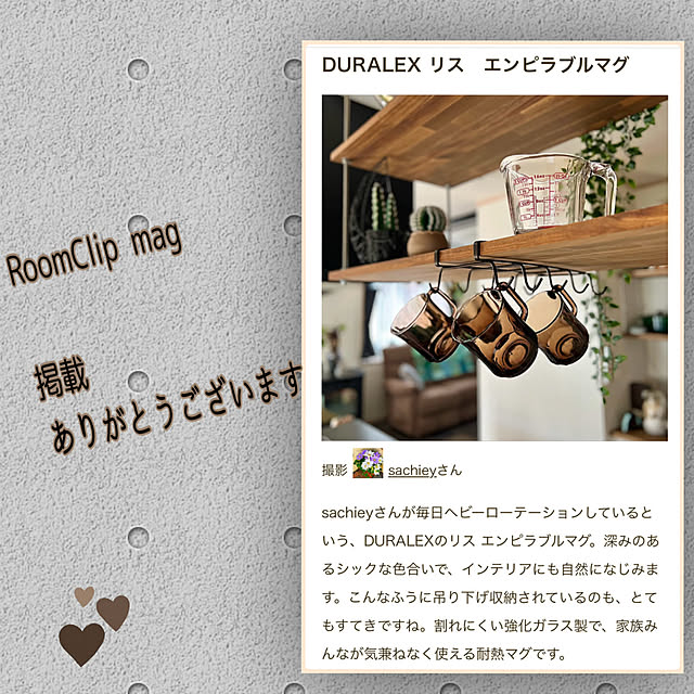 sachieyさんの実例写真