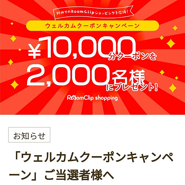 75さんの実例写真