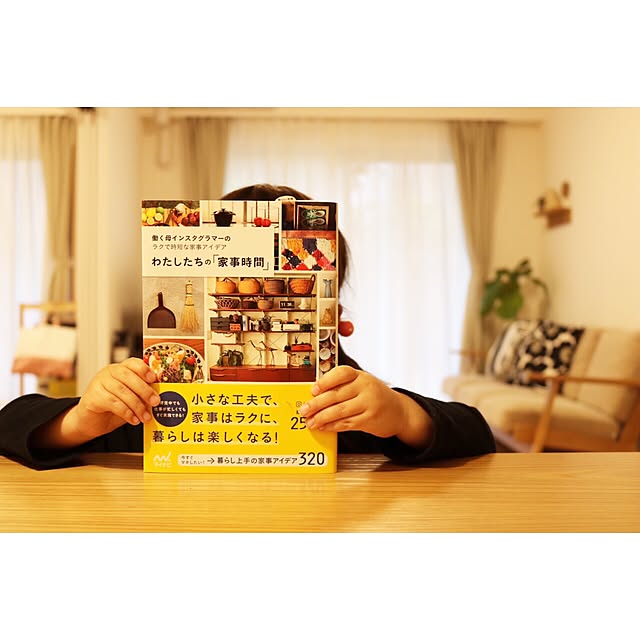 __nomugram__さんの実例写真