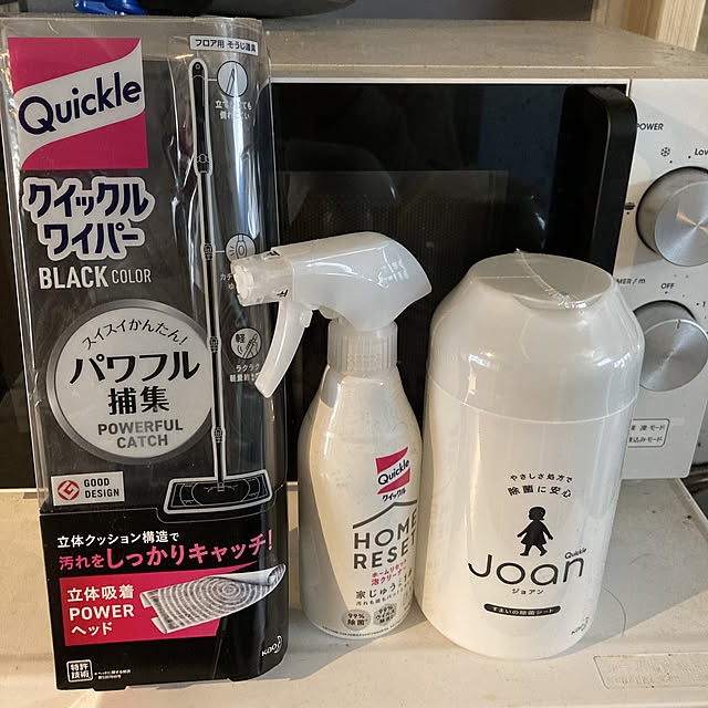 shimizuさんの実例写真