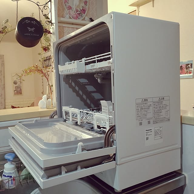 Bienvenueさんの部屋