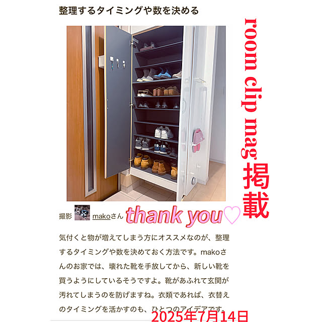 makoさんの実例写真