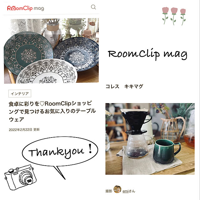 emiさんの実例写真