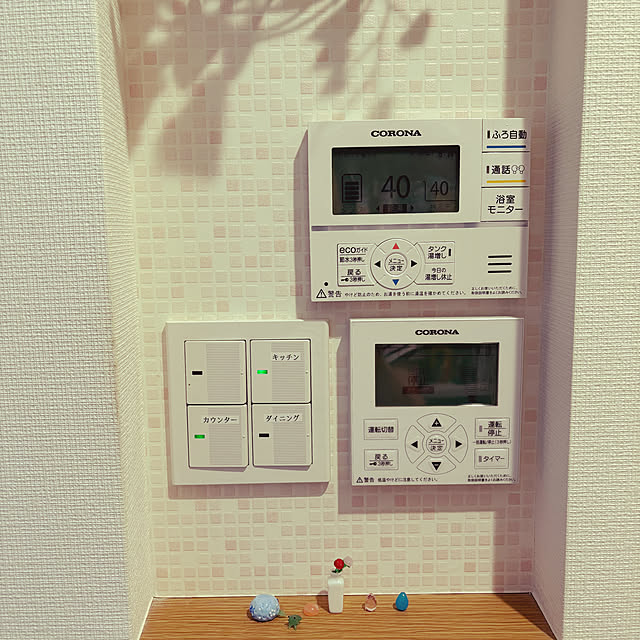yukayuzuboaさんの部屋