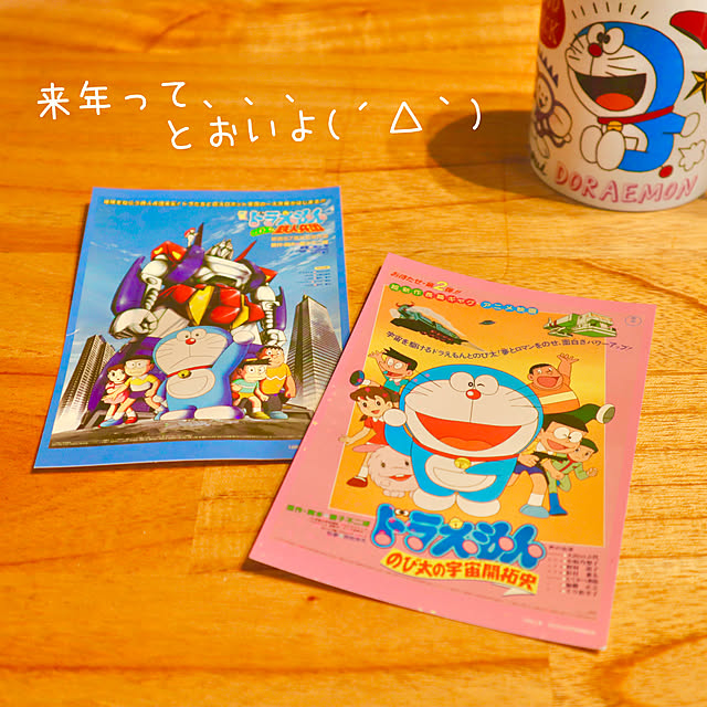 rukakoさんの実例写真