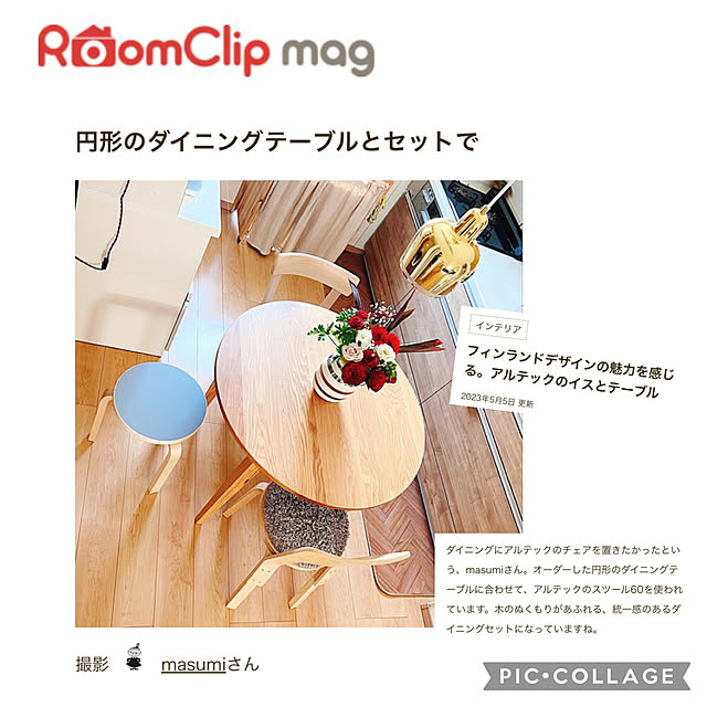 masumiさんの実例写真