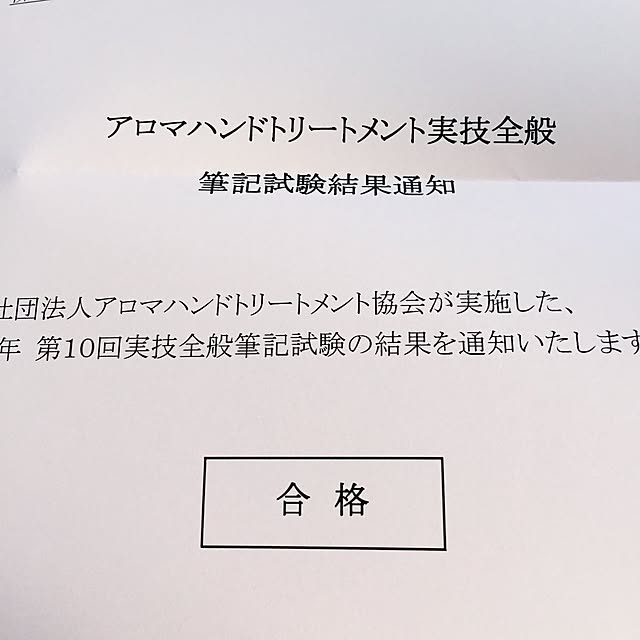 minkokoさんの実例写真