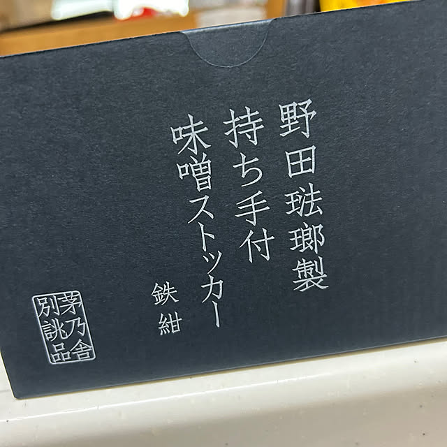 prelumoさんの実例写真