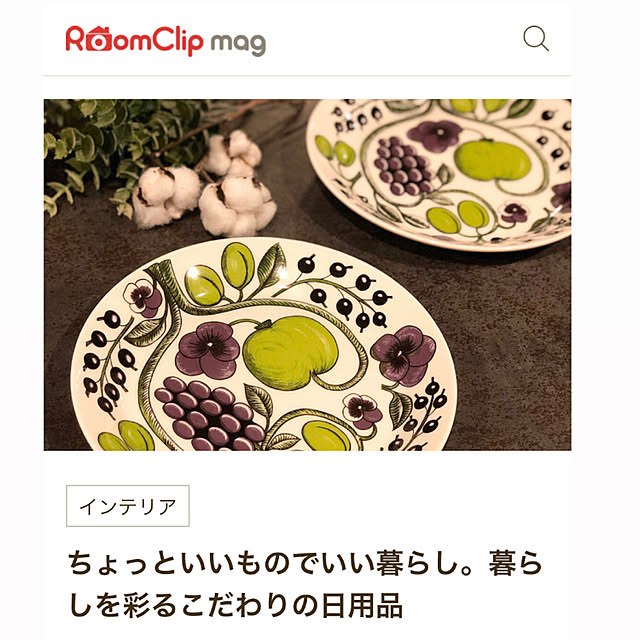 haruhirisuさんの実例写真