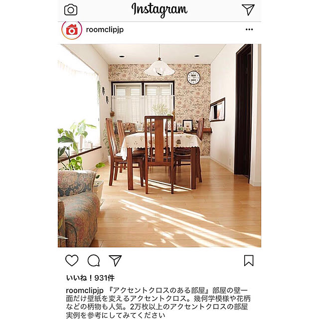 実例写真