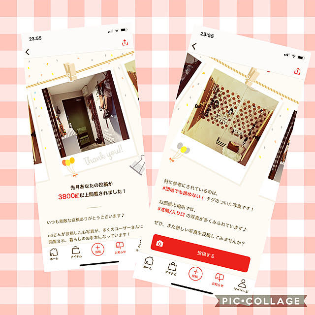 onさんの実例写真
