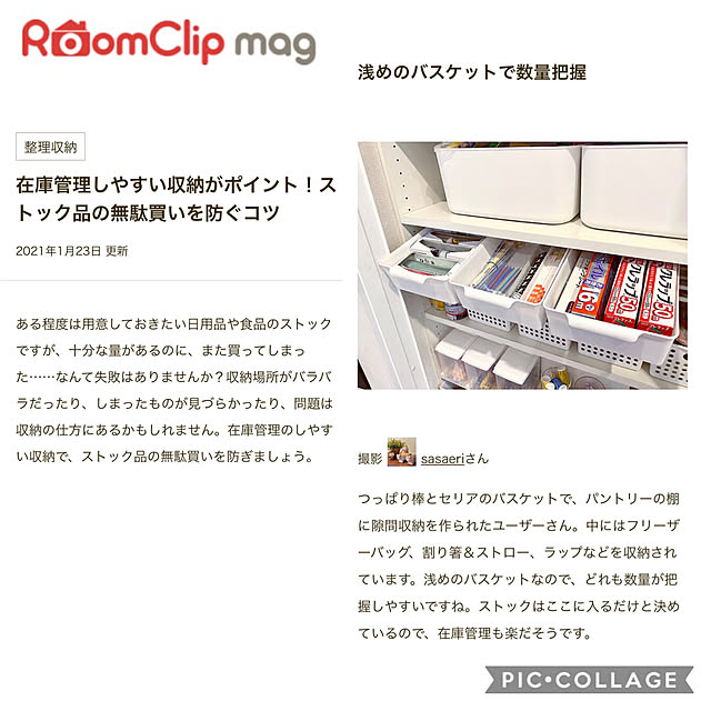 sasaeriさんの実例写真