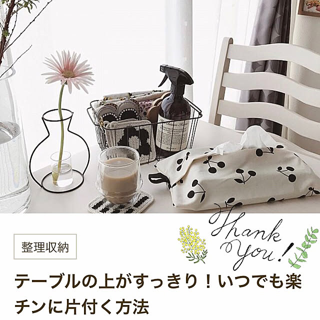 ikumiさんの実例写真