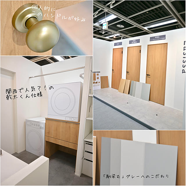 mikigumaさんの実例写真