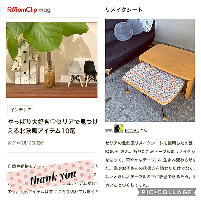 KONBUさんの実例写真