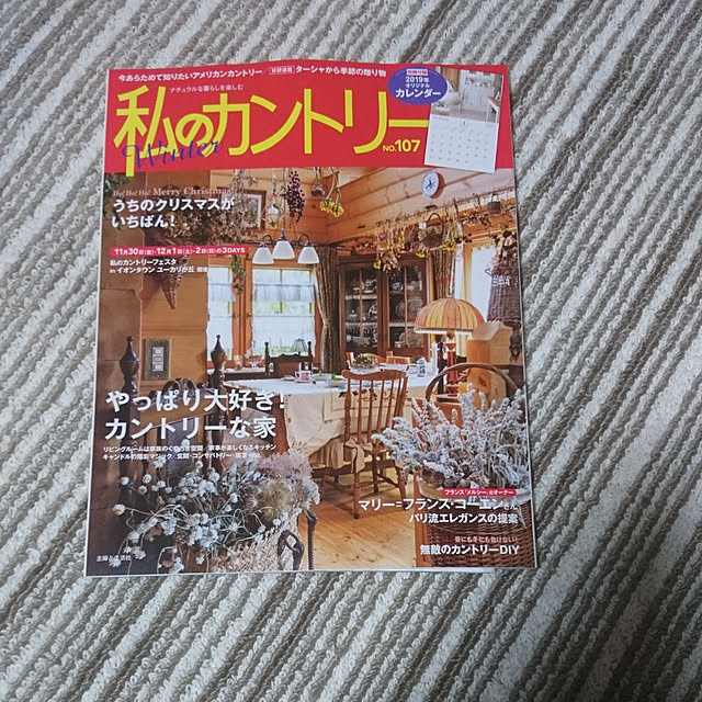 mina3377さんの実例写真