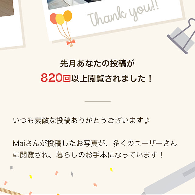 部屋全体のインテリア実例 - 2020-07-22 22:11:47