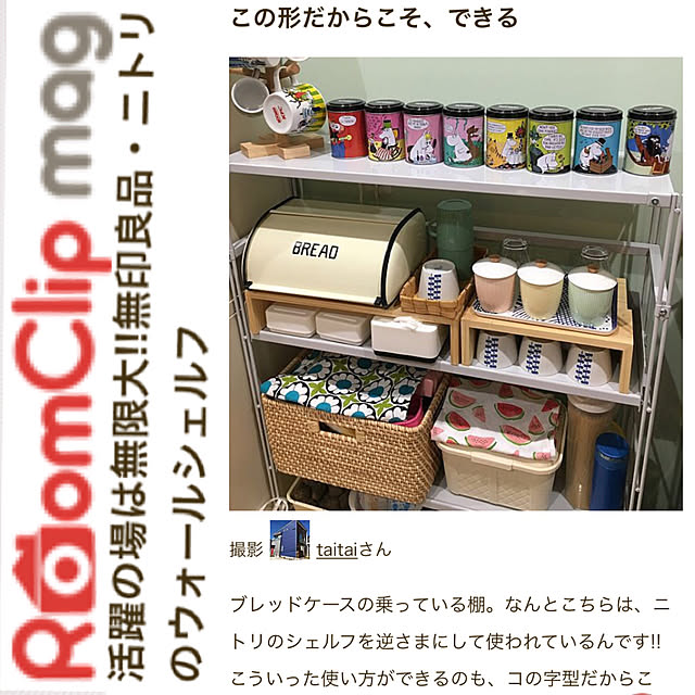 taitaiさんの実例写真