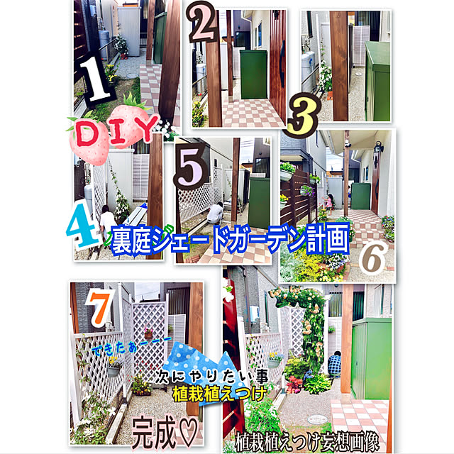 hinamamaさんの実例写真