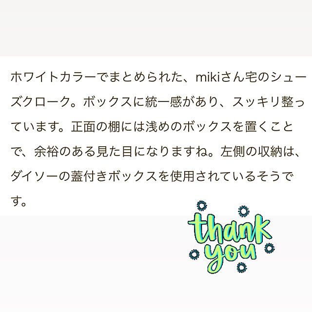 mikiさんの部屋