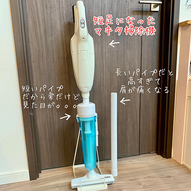 chiroさんの部屋