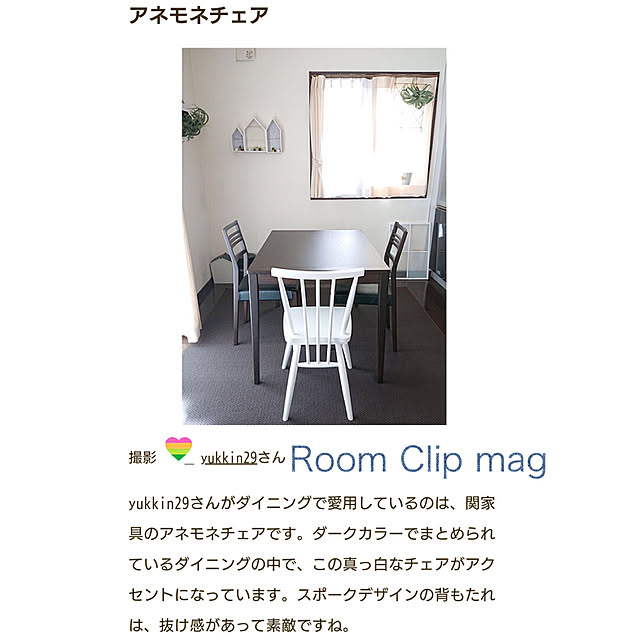 yukkin29さんの実例写真