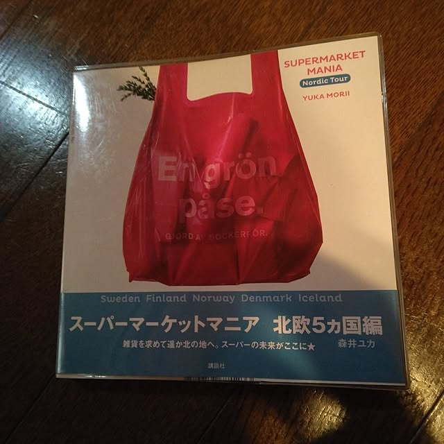 4696さんの実例写真