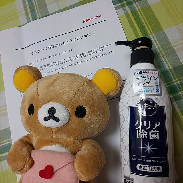 seiko44さんの実例写真