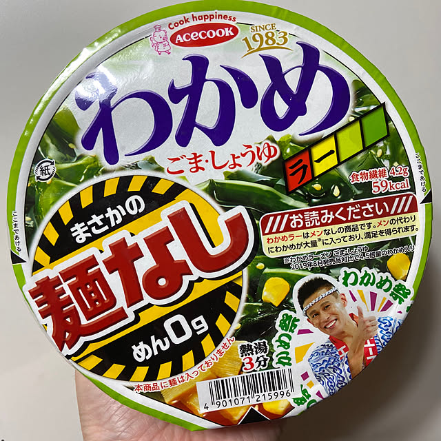 AKANEさんの実例写真