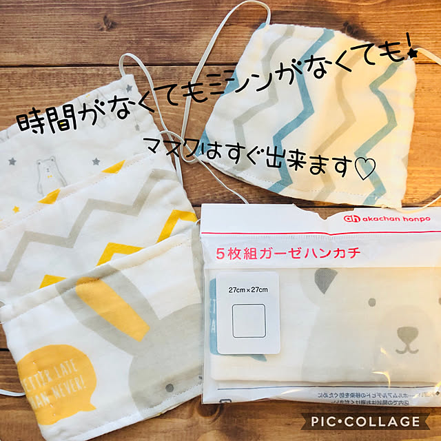 troisさんの実例写真