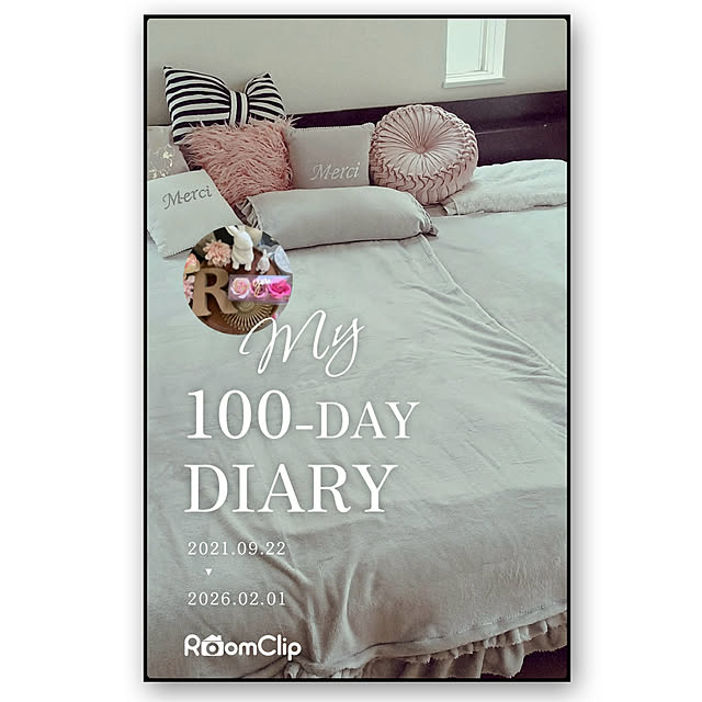 好きな眺めのインテリア実例 - 2026-02-08 23:59:47