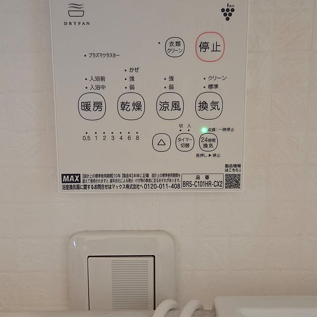 natyenaoさんの実例写真