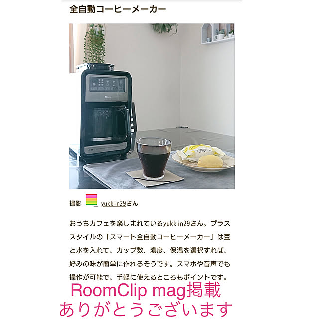 yukkin29さんの実例写真