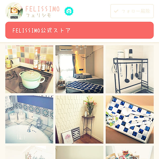 tulipさんの実例写真