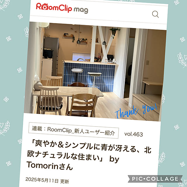 Tomorinさんの実例写真