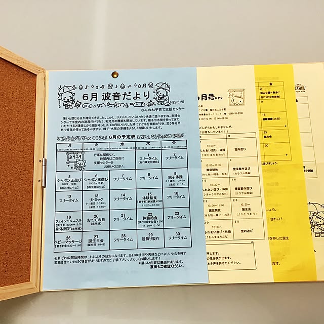 Nakanoさんの実例写真